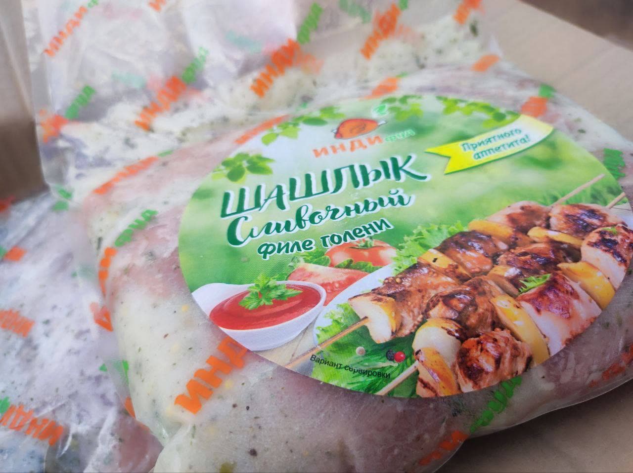 Шашлык из индейки "Сливочный" 1,5 кг (1/6) (упаковка)