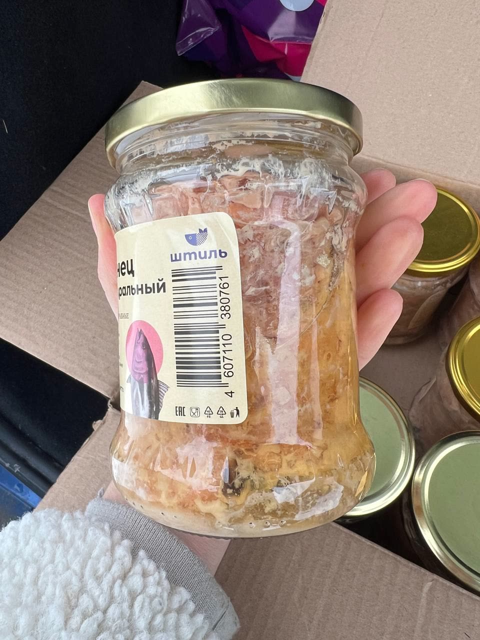 Тунец натуральный в масле, стекло банка 450гр., "Штиль" (Мурманск)