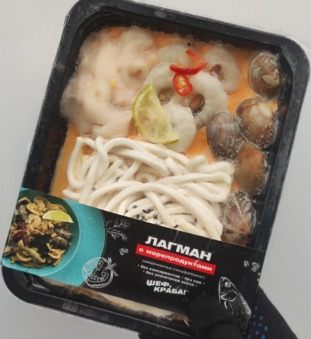 Набор для супа "Лагман" с морепродуктами, упак. 400гр.