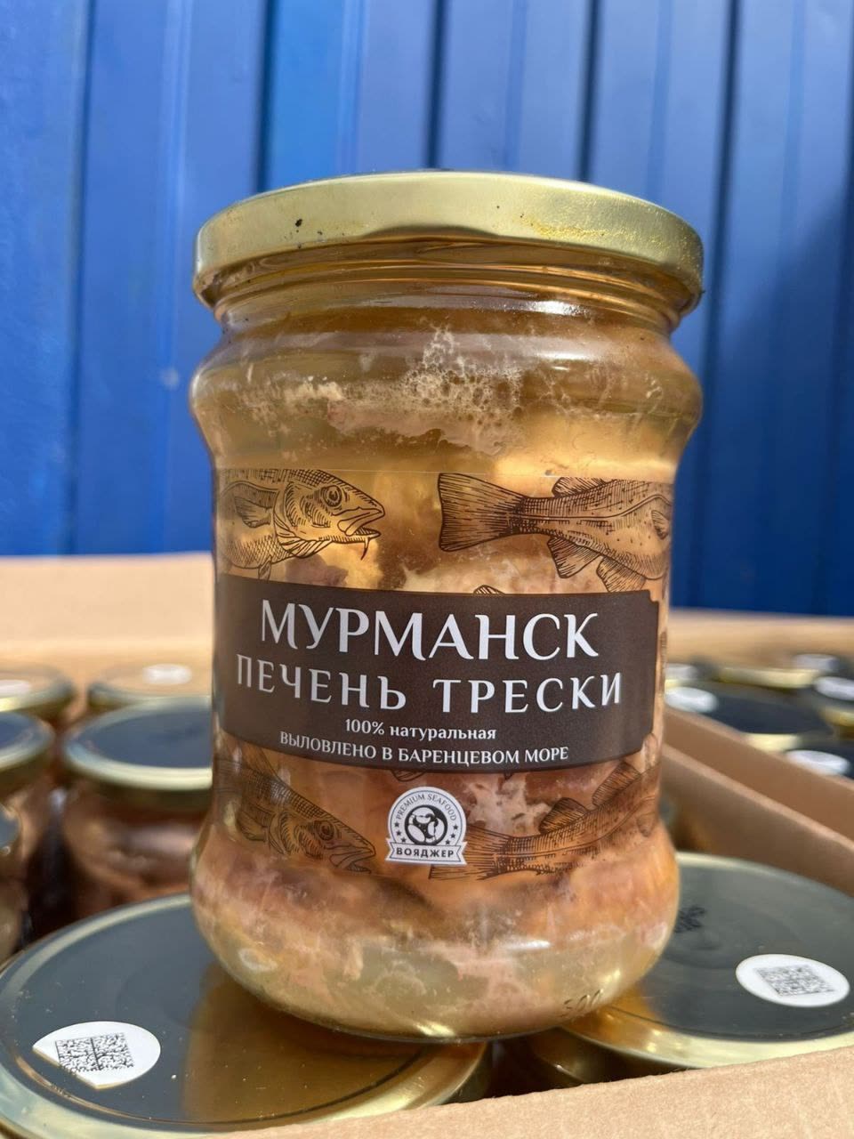 Печень трески "Вояджер", стекло банка 500гр. (Баренцево море)