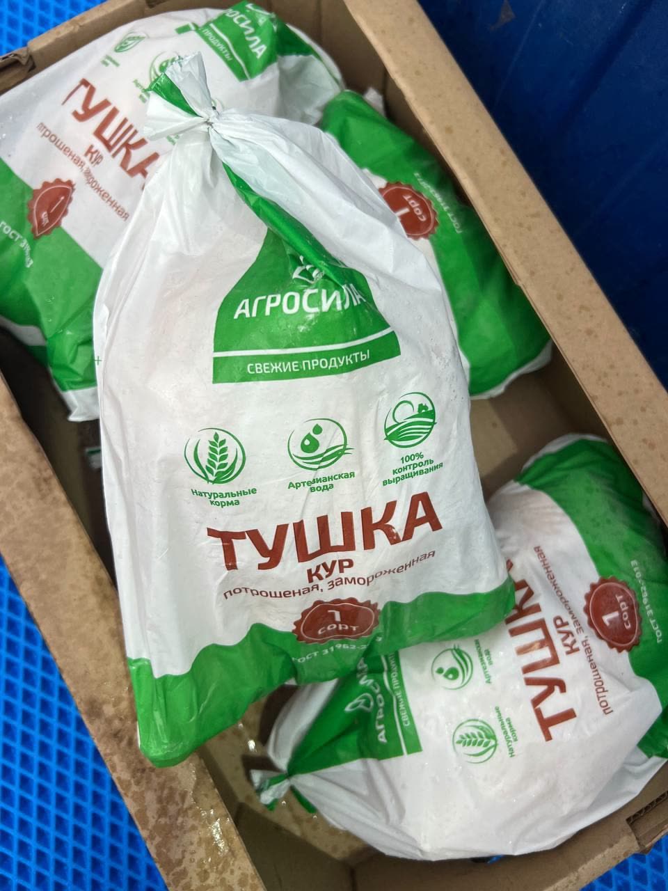 Тушка Агросила (маточная) вес