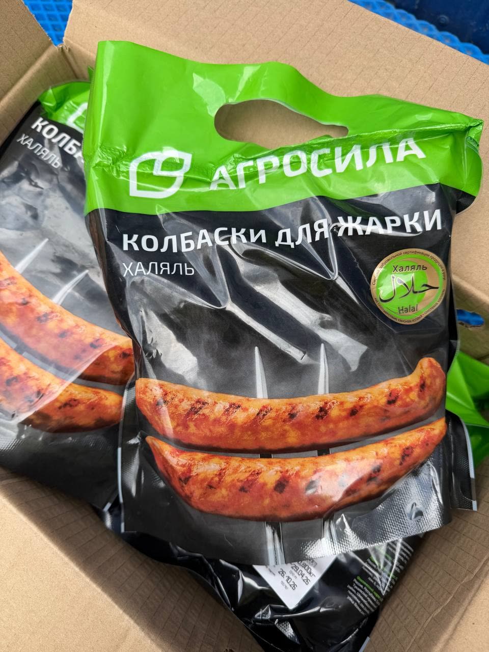 Купаты для жарки "Дарницкие" ХАЛЯЛЬ, упак 0,8кг.