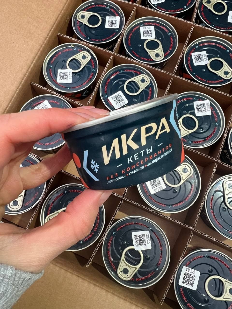 Икра кеты "Укинский лиман", ж/б 125гр, замор (Камчатка) (1/40)