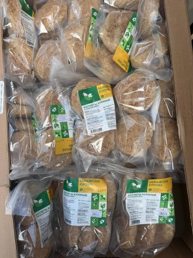 Куриные котлеты ?Миньярская курочка?, 620гр