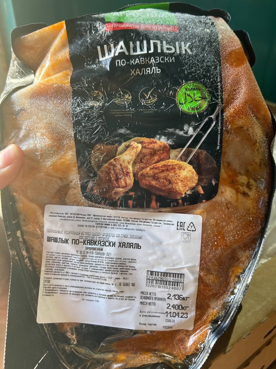 Шашлык из мяса цыплят-бройлеров Кавказский Халяль(голень, бедро)